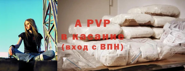 ALPHA-PVP Арсеньев